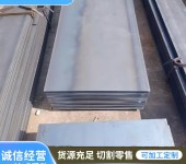 上海nm360耐磨板腾达源防弹钢板挖掘机用衬板