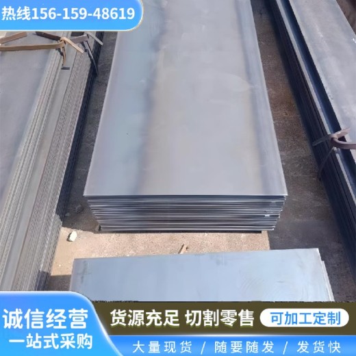 上海nm360耐磨板腾达源Q355B低合金钢板哪家实力强
