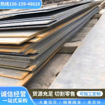 上海nm360耐磨板腾达源Q235钢板可沉孔压弧加工