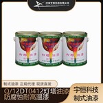 Q/12DT0412燈塔油漆防腐蝕耐高溫漆宇恒科技陸?？仗熘剖酵苛蠈Ｙu