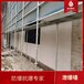 榮昌纖維水泥復合鋼板輕質防爆墻