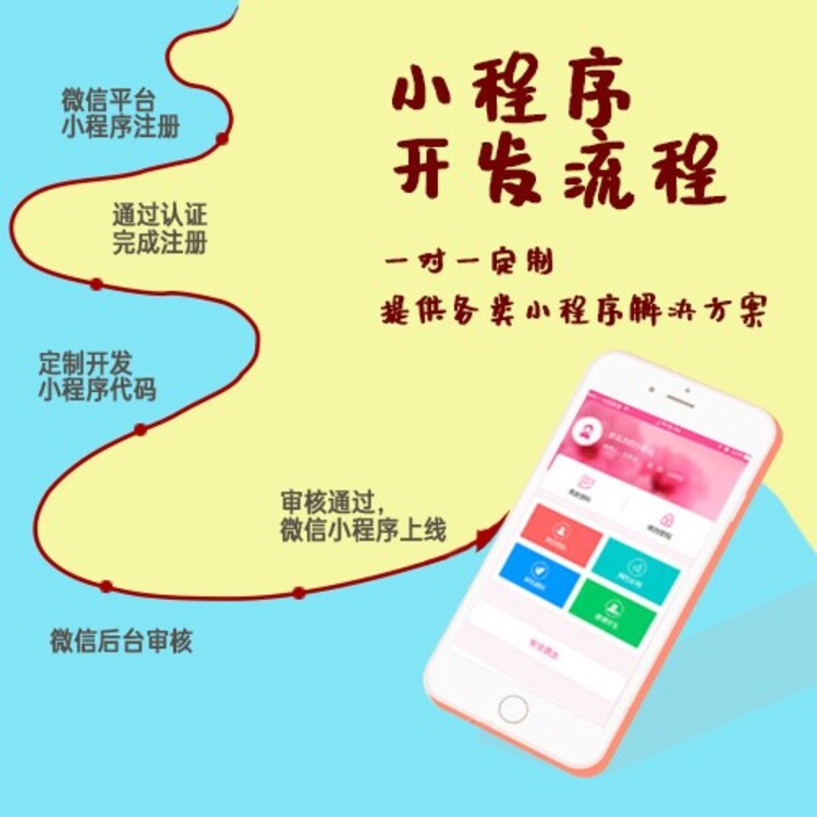 抚州软件开发小程序开发app开发