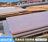 上海nm360耐磨板腾达源Q235A钢板挖掘机用衬板