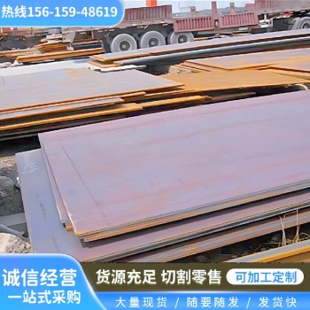 上海nm360耐磨板腾达源Q235钢板规格全可定制