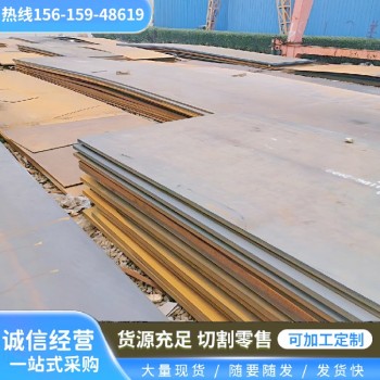 上海nm360耐磨板腾达源AH36船板来图定制