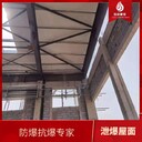 廣東珠海輕質(zhì)防爆墻源頭廠家聯(lián)系電話(huà)