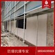 濱州纖維水泥復合鋼板輕質防爆墻圖