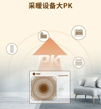 渝北特靈空調(diào)代理商