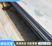上海nm360耐磨板腾达源FD95防弹钢板急货优先