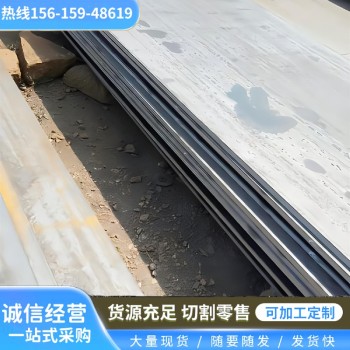 上海nm360耐磨板腾达源Q690D方管挖掘机用衬板