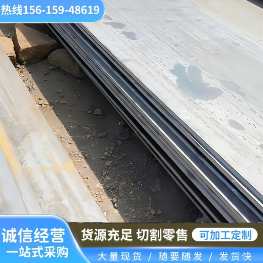 上海nm400耐磨板腾达源PRO500防弹钢板挖掘机用衬板