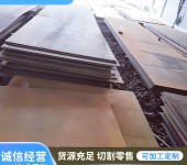 上海nm360耐磨板腾达源Q355NB钢板挖掘机用衬板