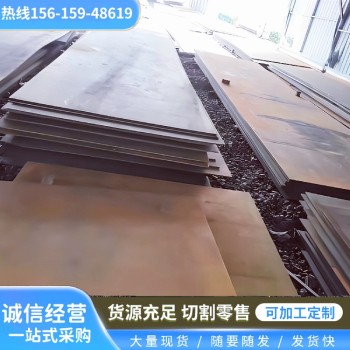 上海nm400耐磨板腾达源挂车用T700高强方管现货质量好