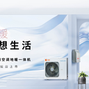 江北特靈空調(diào)全空氣空調(diào)無風感