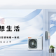 博世全空氣空調系統圖