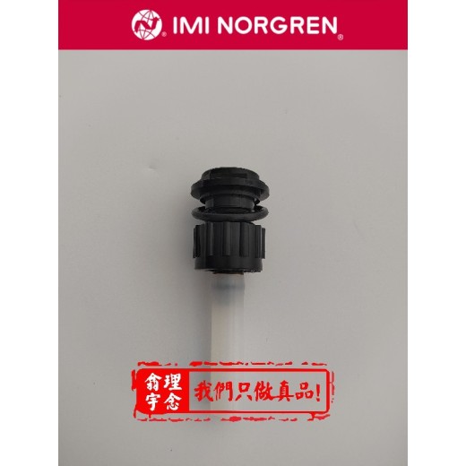 ip过滤器norgren授权代理V61B513A-A2000