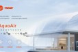  Wuxi tempair all air air conditioner is renewed