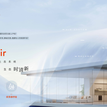 江北特靈空調(diào)輕奢淺薄，場景靈活