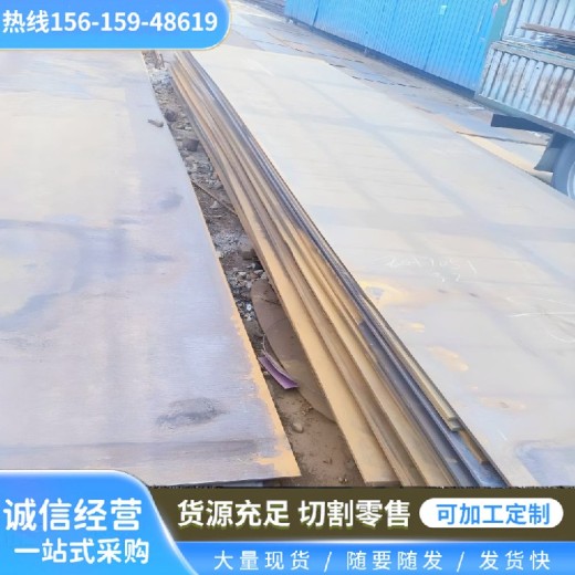 上海nm360耐磨板腾达源Q690D方管材质成分