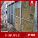 廣東潮州輕質(zhì)防爆墻加工廠家