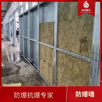 廣東潮州輕質(zhì)防爆墻加工廠(chǎng)家