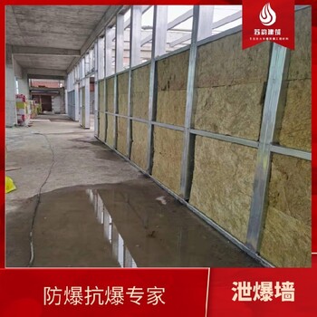 上海金山正規(guī)輕質(zhì)防爆墻