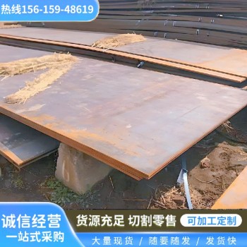 上海nm360耐磨板腾达源Q235A钢板来图定制