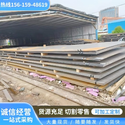 上海nm400耐磨板腾达源Q500D高强钢板可沉孔压弧加工