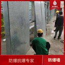 靜海輕質(zhì)防爆墻