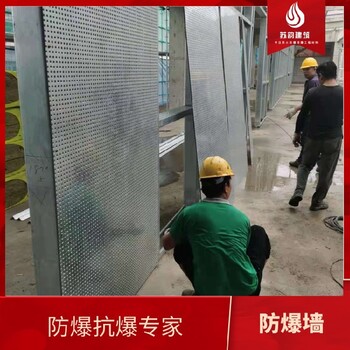 江蘇鎮(zhèn)江輕質(zhì)防爆墻源頭廠家