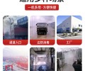 澄江养猪场车辆消毒通道设备厂家