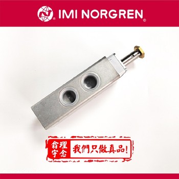 诺冠授权代理norgren诺冠电磁阀型号