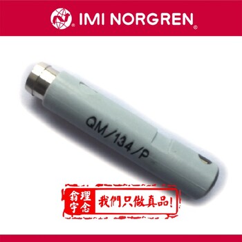 norgren代理商norgren磁性開(kāi)關(guān)