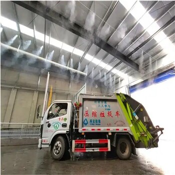 騰沖噴霧除臭系統廠家