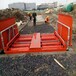水富煤礦車輛洗車臺廠家電話