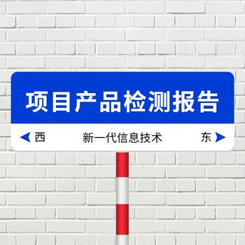 申报创新产品征集给企业带来哪些好处