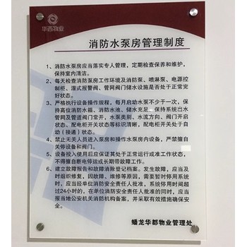秦皇島UV打印制作,寫真廣告展板