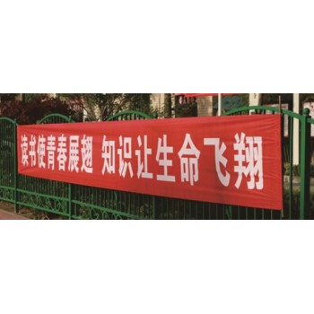 赣州兴国县开业庆典横幅条幅制作,赣州横幅标语制作公司