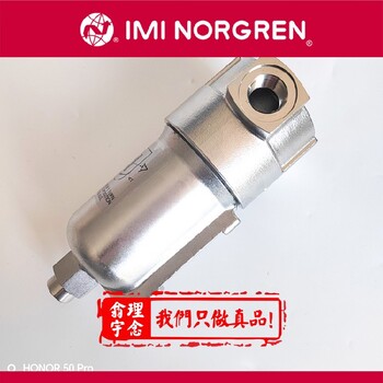 海隆電磁閥2636047價格優(yōu)