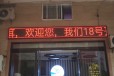 赣州崇义县餐馆显示屏定制多少钱