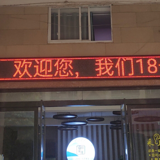 贛州瑞金市店鋪顯示屏報價