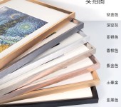 赣州安远县铝合金画框制作费用,金属相框数字油画框外框