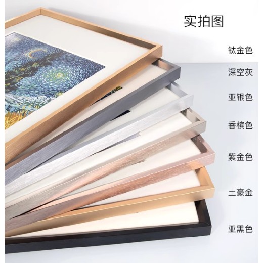 崇义县铝合金画框欢迎询价,装裱木纹简约铝合金窄边画框