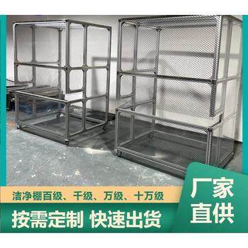 潔凈棚潔凈工作棚