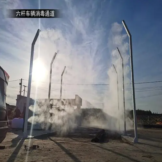 重慶防疫車輛消毒通道廠家