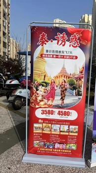 甘孜海報展架工藝,展會展架設(shè)計制作