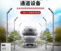 重庆全自动车辆消毒设备厂家