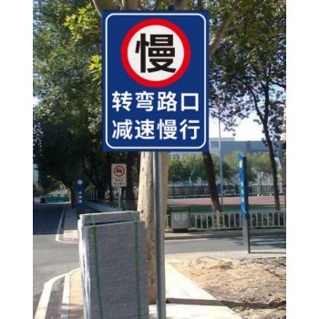 赣州定南县铝板标识牌定制多少钱,铝板禁止通行标识牌