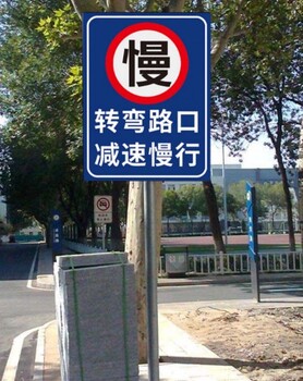 赣州章贡区铝板标识牌制定热线,道路指示标志牌定制价