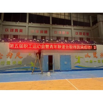 赣州安远县公司显示屏制作公司